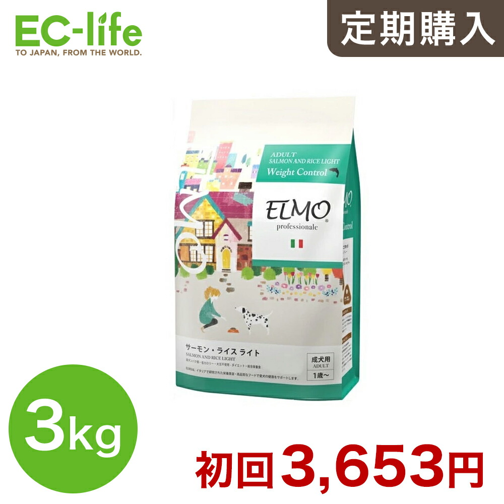 楽天市場】☆【定期購入なら初回のみ50%OFF】【成犬用 イタリア製