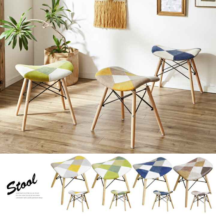 楽天市場】パッチワーク（スツール｜イス・チェア）：インテリア・寝具