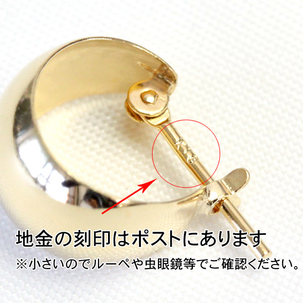 楽天市場】フープピアス K18 7mm×10mm クロッシング ピアス 18K 18金