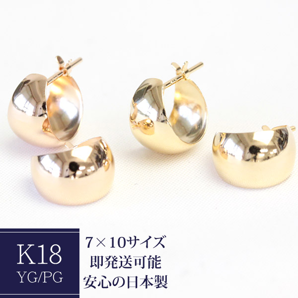 楽天市場】フープピアス k18 7mm×13mm ムーンピアスの通販