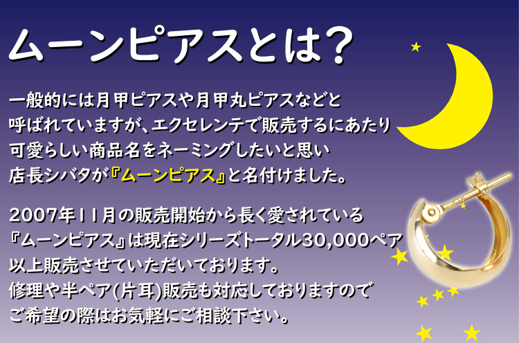 楽天市場】プラチナ フープピアス 3mm×10mm クロッシング ピアス pt900