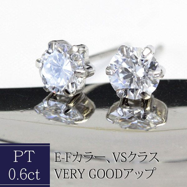楽天市場】プラチナ ダイヤモンド ピアス 0.6ct Pt900 ラボグロウン