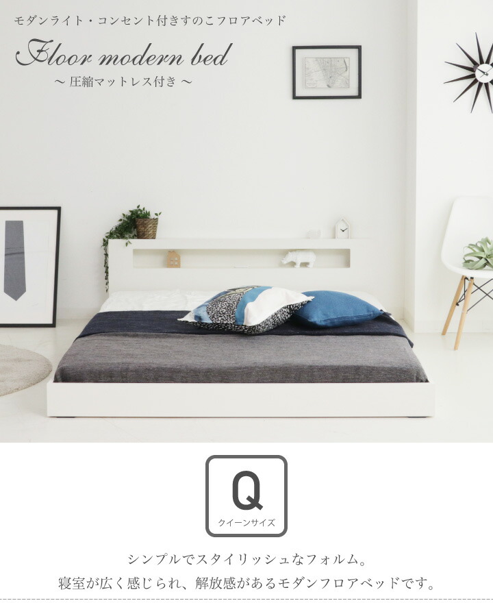 楽天市場】ベッド クイーン ベッドフレーム クイーンサイズ 圧縮