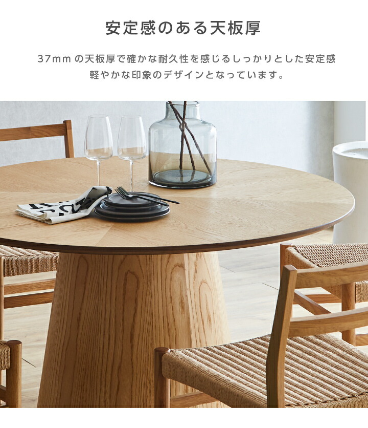 楽天市場】丸ダイニングテーブル 丸テーブル 120 100 天然木 テーブル