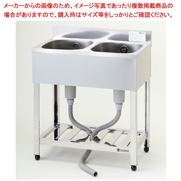 楽天市場】ステンレス シンク 2槽（業務用厨房機器・用品｜キッチン