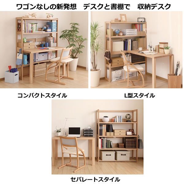 楽天市場】カリモク 本棚 書棚 ボナシェルタ デスク幅110cm用