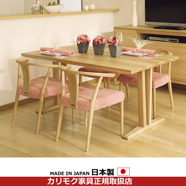 楽天市場】カリモク ダイニングセット 5点セット CW46モデル 平織布張