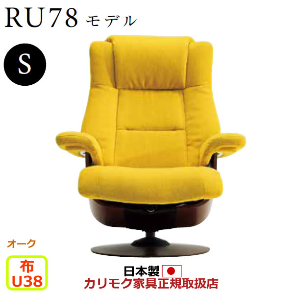 カリモク チェア ファースト」の人気商品一覧 | 安い商品を通販サイト