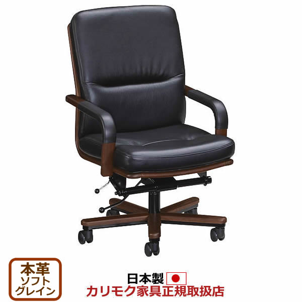 楽天市場】カリモク デスクチェア 本革張デスクチェアー（トーション