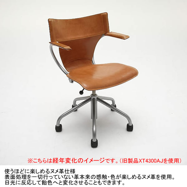 楽天市場】カリモク デスクチェア/合成皮革張デスクチェアー ニュー