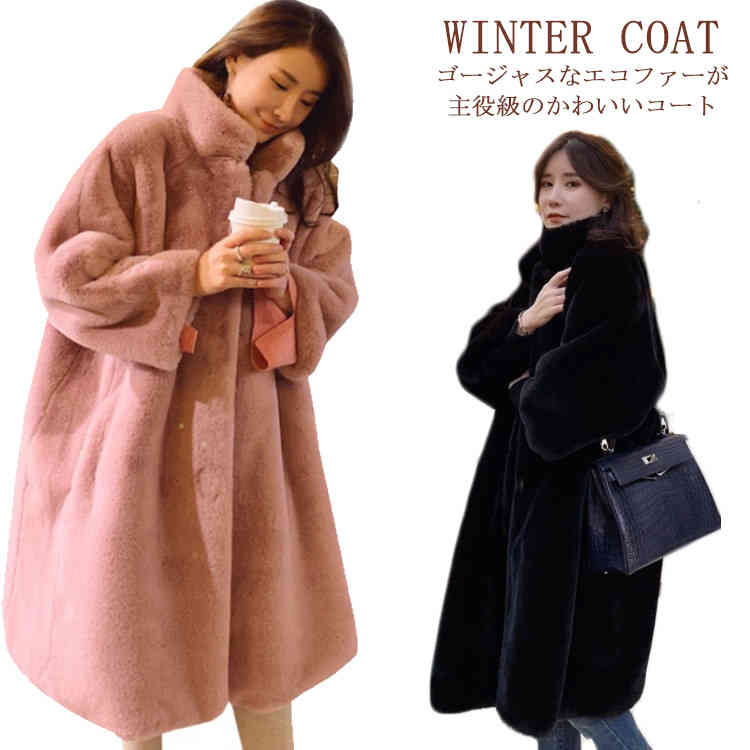 楽天市場】エコファー コート フェイク ファーコート ロング丈
