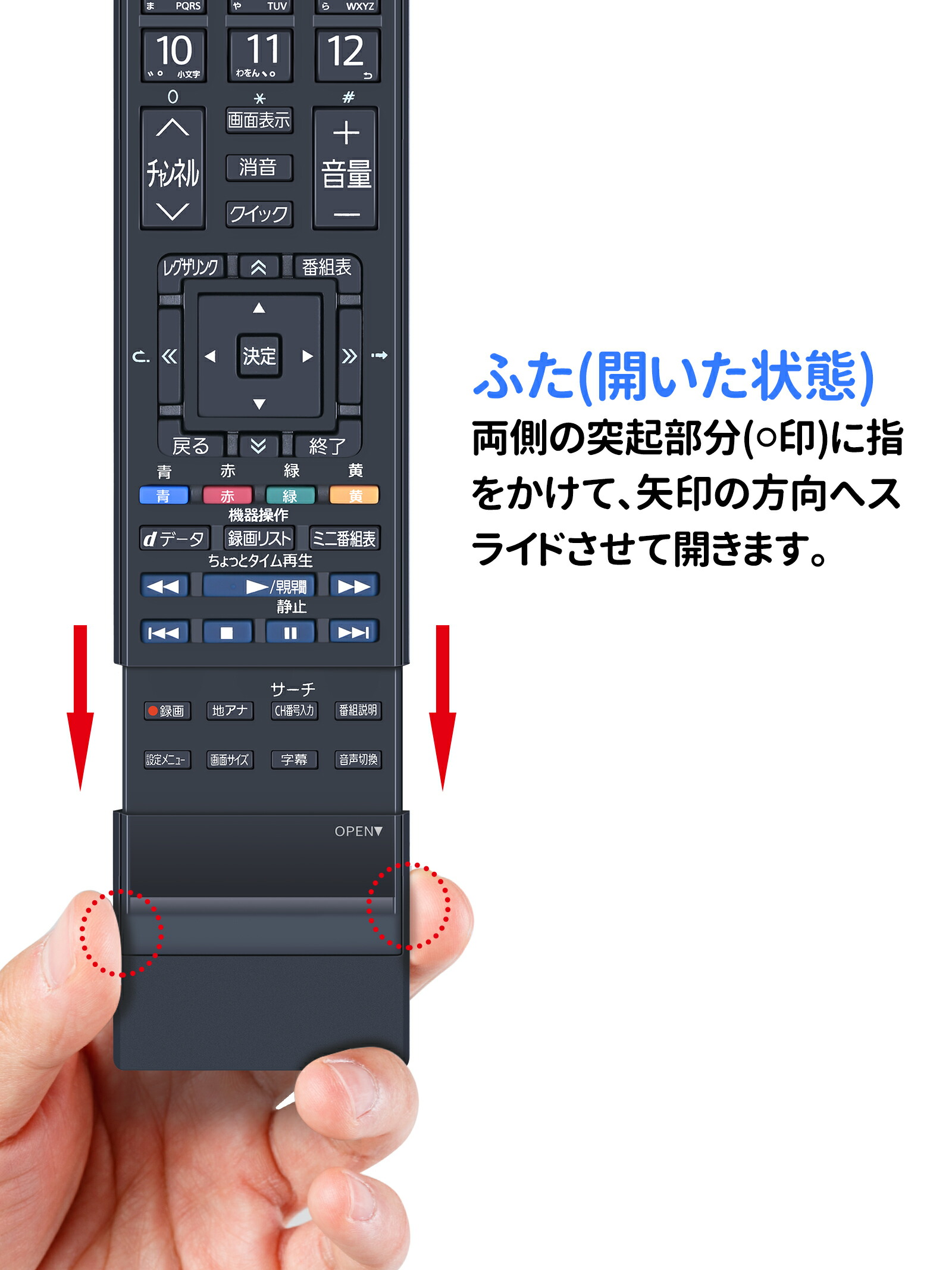 楽天市場】テレビリモコン CT-90352 for 東芝 TOSHIBAリモコン REGZA