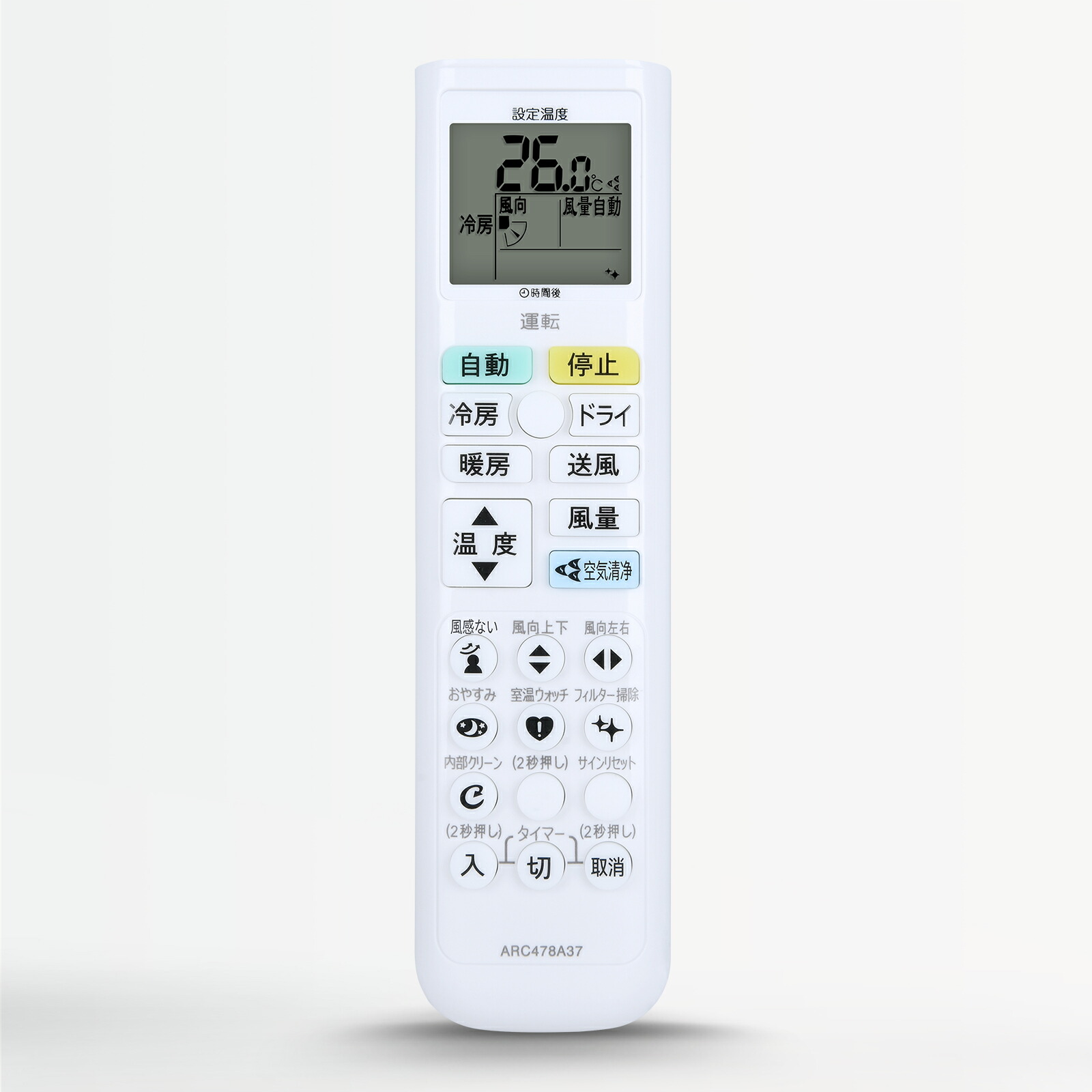 楽天市場】エアコンリモコン ARC478A37 ダイキン 交換用 ダイキン