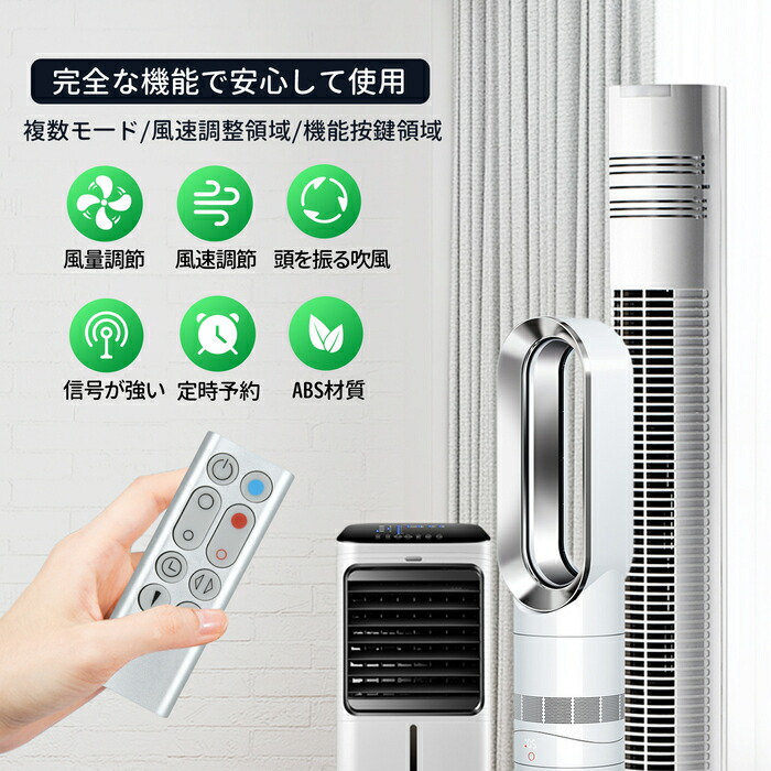 楽天市場】AM09 リモコン for ダイソン 交換用リモコン Dyson AM09