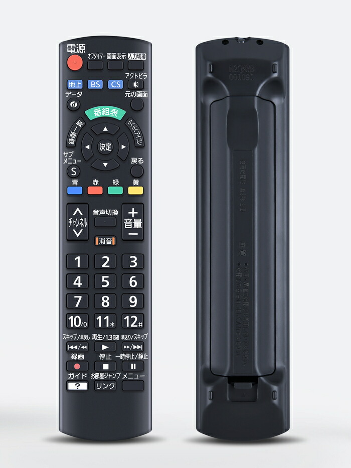 楽天市場】テレビリモコン N2QAYB001091 for Panasonic パナソニック