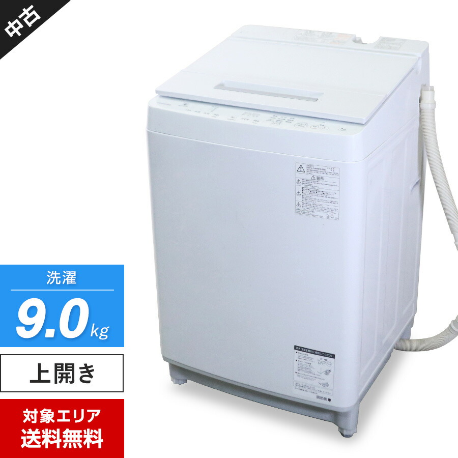 楽天市場】東芝 7kg aw-7g9の通販