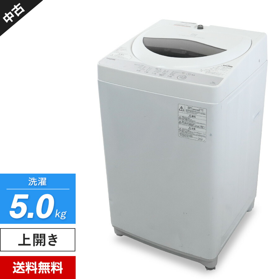 楽天市場】toshiba 全自動洗濯機 aw-6g9(w)の通販