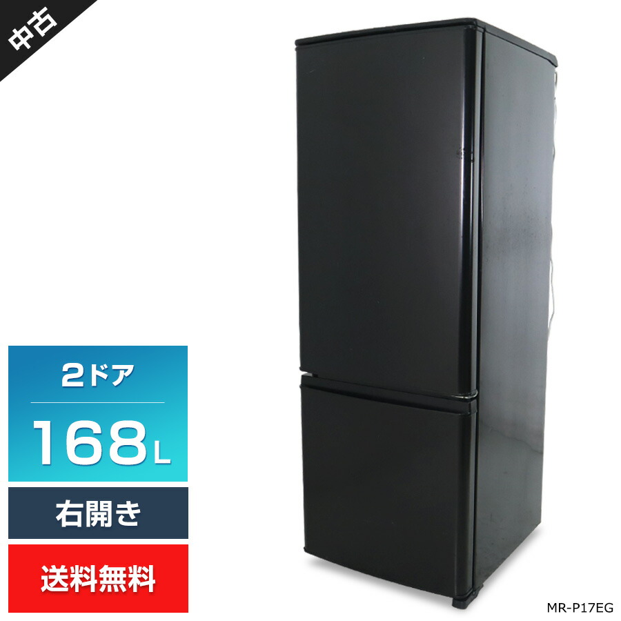 楽天市場】アクア 冷蔵庫 168l（キッチン家電｜家電）の通販