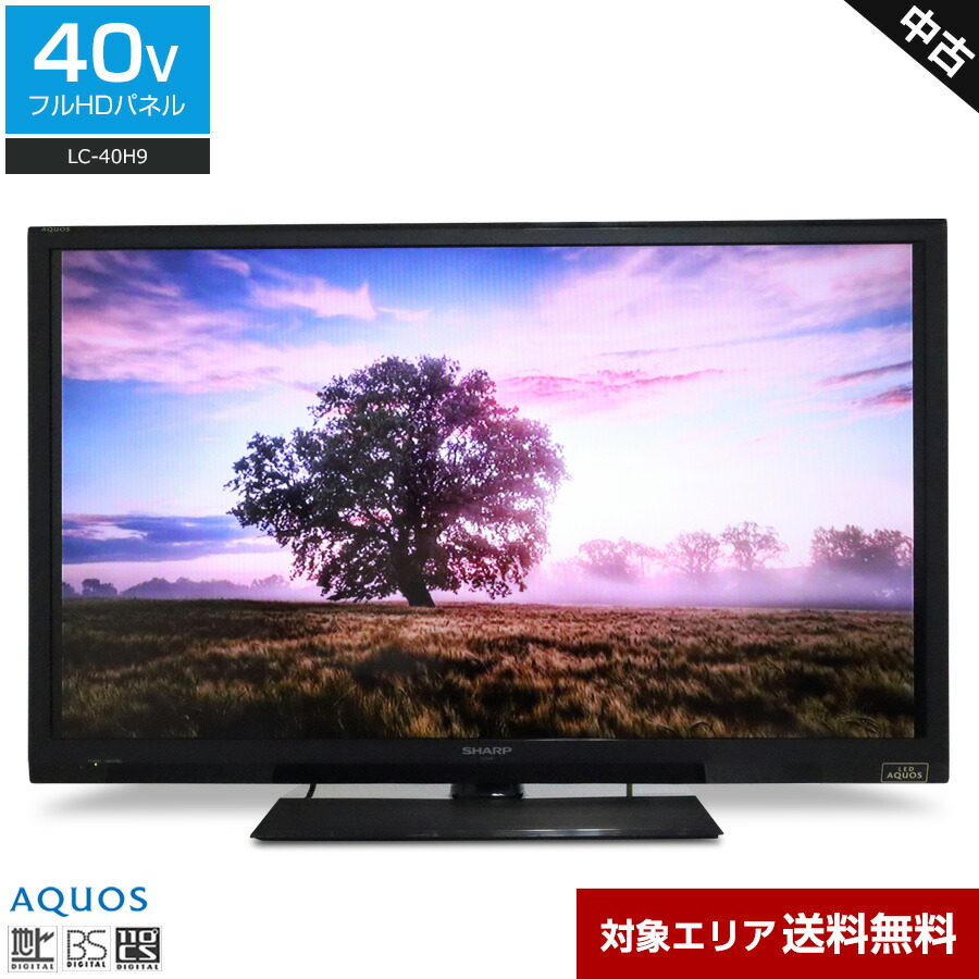 楽天市場】テレビ 40型 アクオスの通販