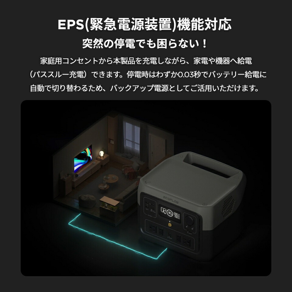 楽天市場】EcoFlow RIVER 2 Pro 768Wh + 220W ポータブル電源 ソーラー