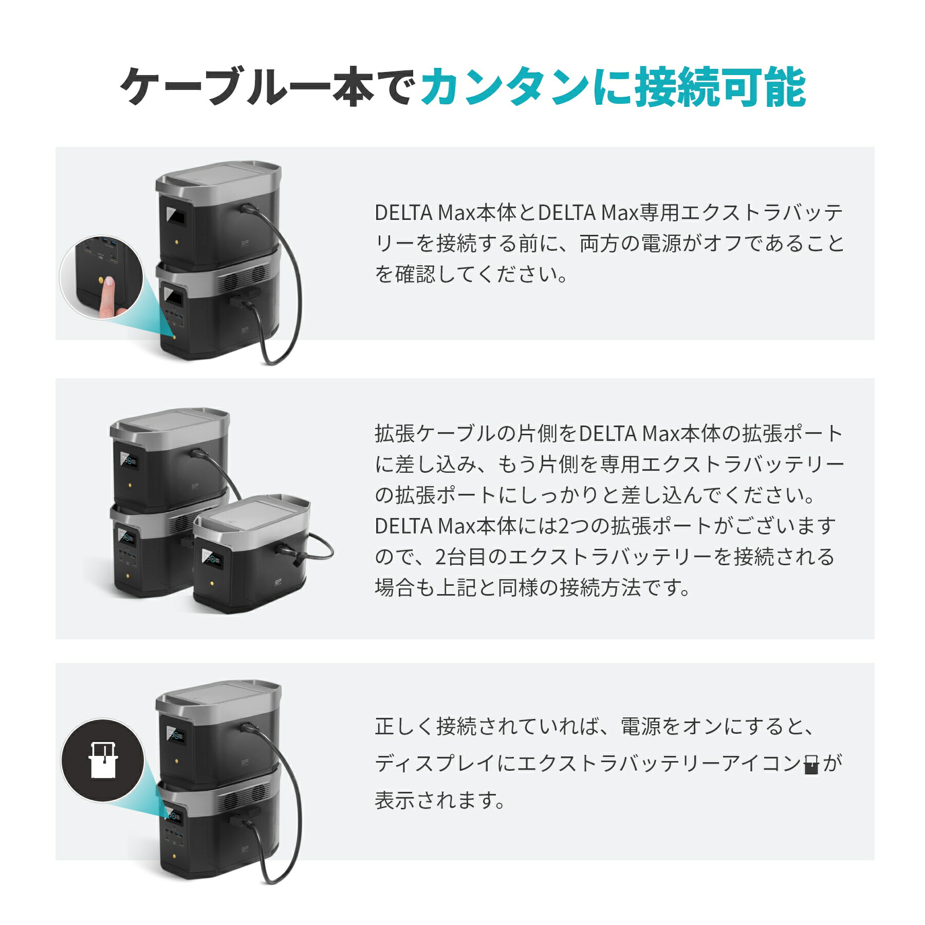 楽天市場】【売り切れ】EcoFlow DELTA Max専用エクストラバッテリー