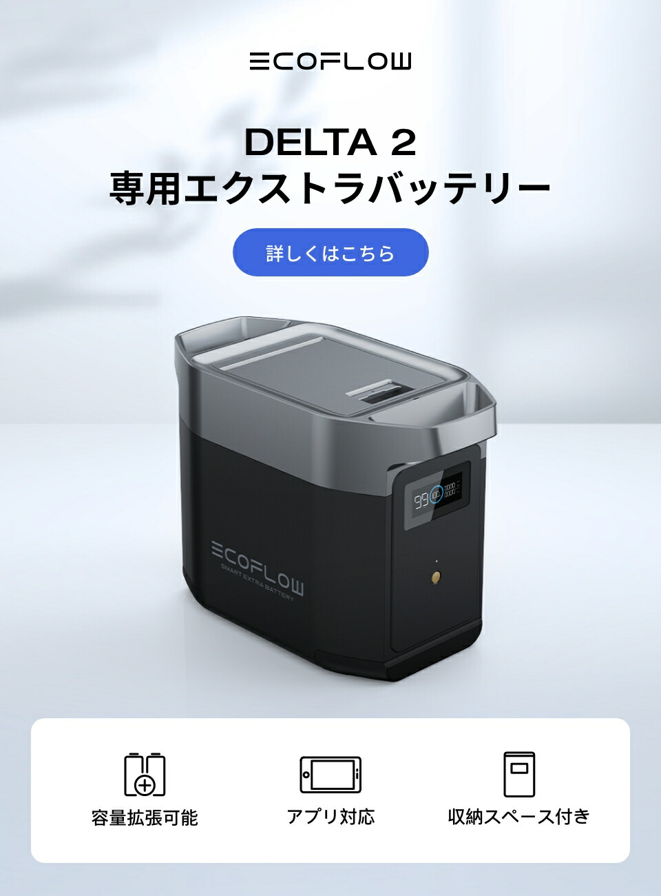 楽天市場】ポータブル電源 大容量 リン酸鉄 セット DELTA 2 1024Wh +