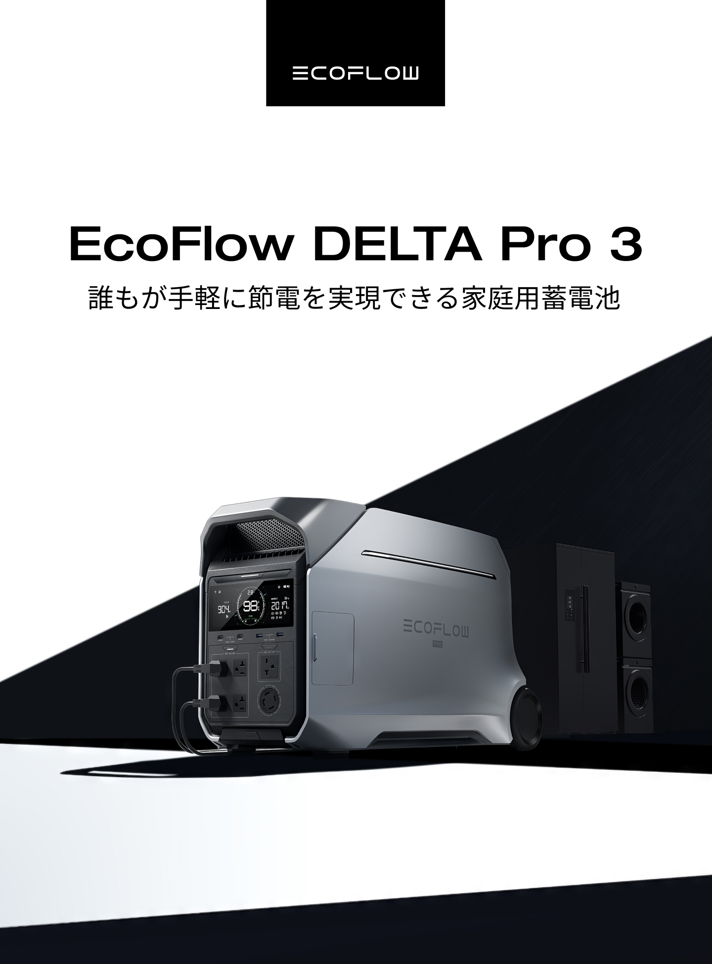 楽天市場】EcoFlow Alternator Charger 走行充電器+DELTA Pro 3 4096Wh