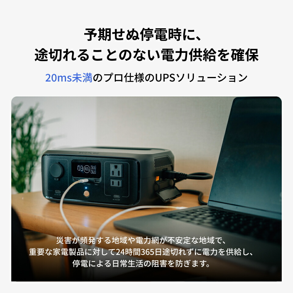 楽天市場】EcoFlow ポータブル電源 ソーラーパネル セット RIVER 3