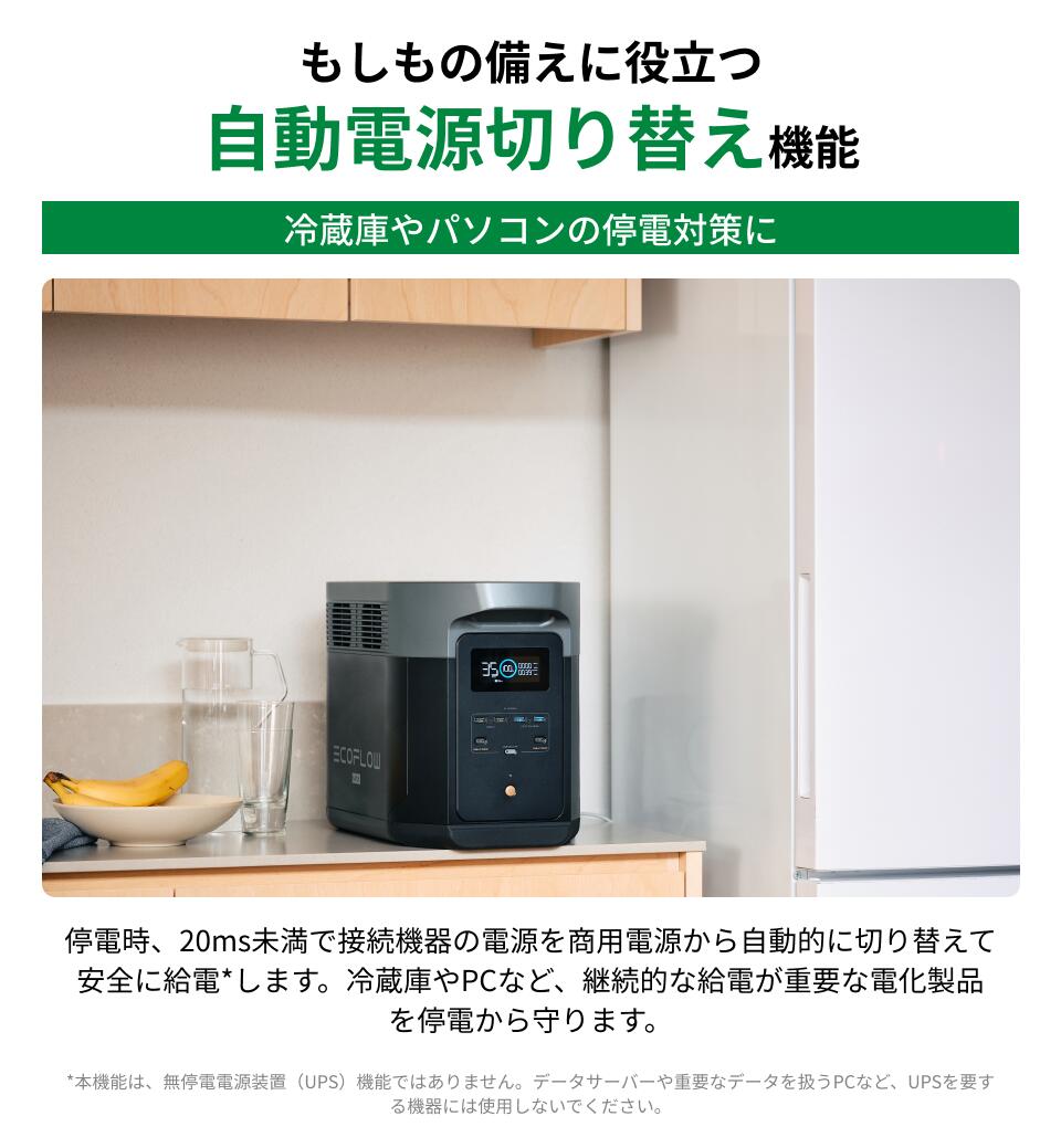 楽天市場】【クーポン利用で144,892円 3/4 20:00~】EcoFlow ポータブル