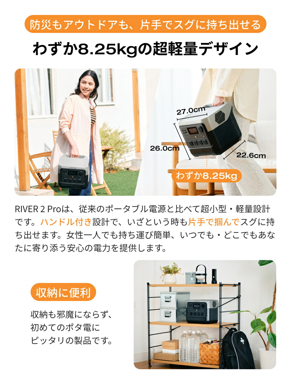 楽天市場】【クーポン利用で39,600円 3/4 20:00~】EcoFlow ポータブル