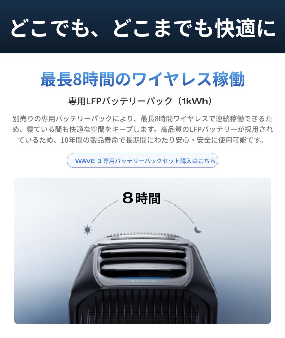 楽天市場】【クーポン利用で104,951円 3/4 20:00~】EcoFlow WAVE 3