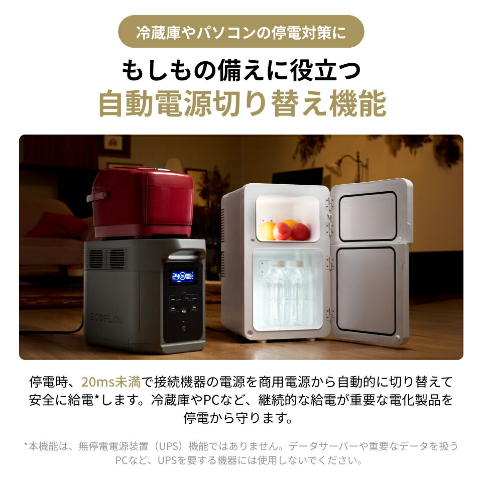 楽天市場】EcoFlow ポータブル電源 大容量 4096Whセット DELTA 2 Max S