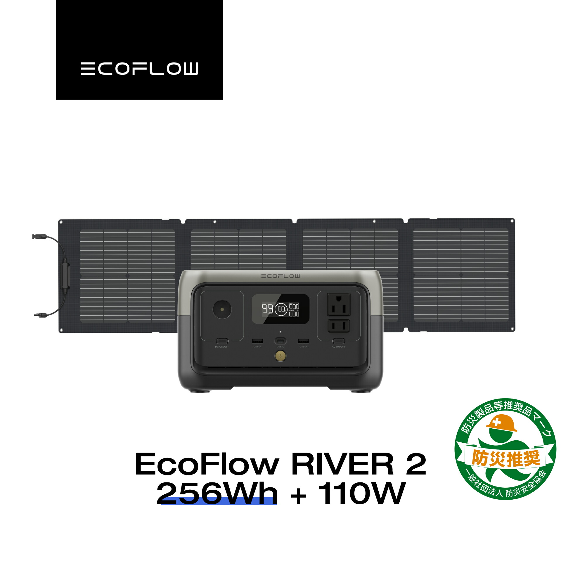 楽天市場】EcoFlow ポータブル電源 ソーラーパネル セット RIVER 2