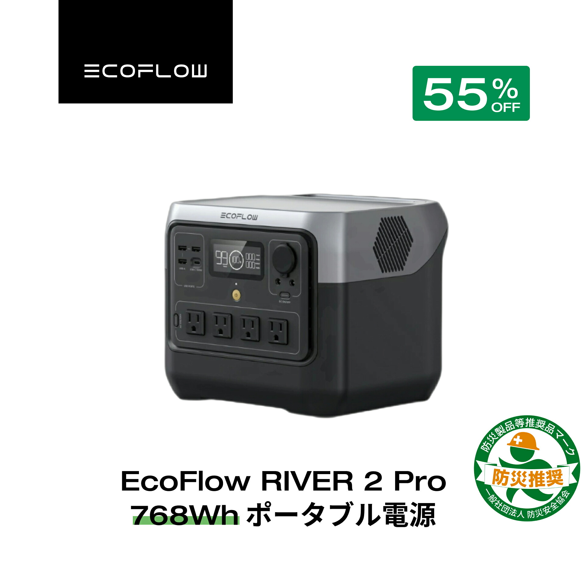 楽天市場】【クーポン利用で39,600円 3/4 20:00~】EcoFlow ポータブル
