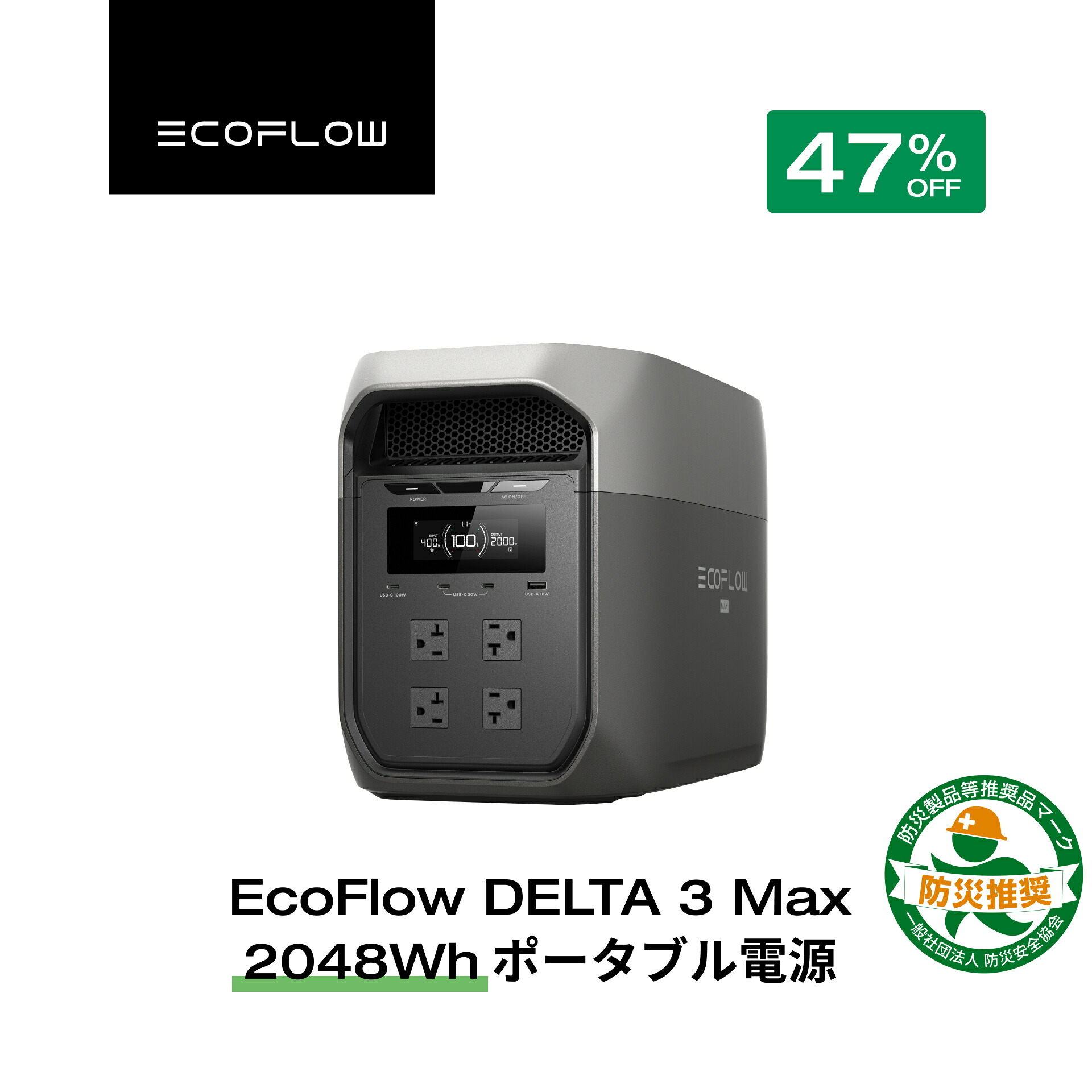楽天市場】【クーポン利用で109,800円 3/4 20:00~】EcoFlow ポータブル