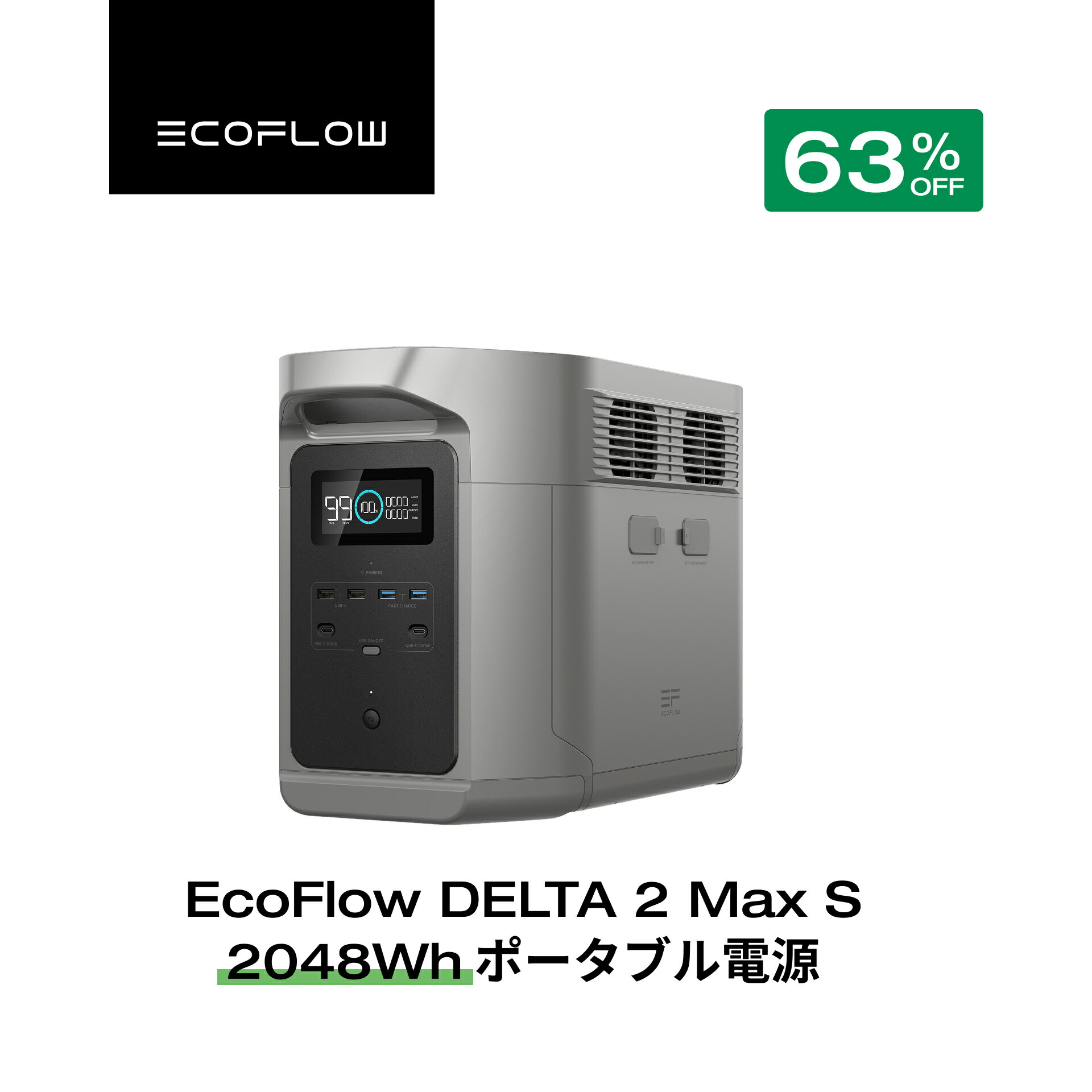楽天市場】【クーポン利用で94,017円 3/4 20:00~】EcoFlow ポータブル