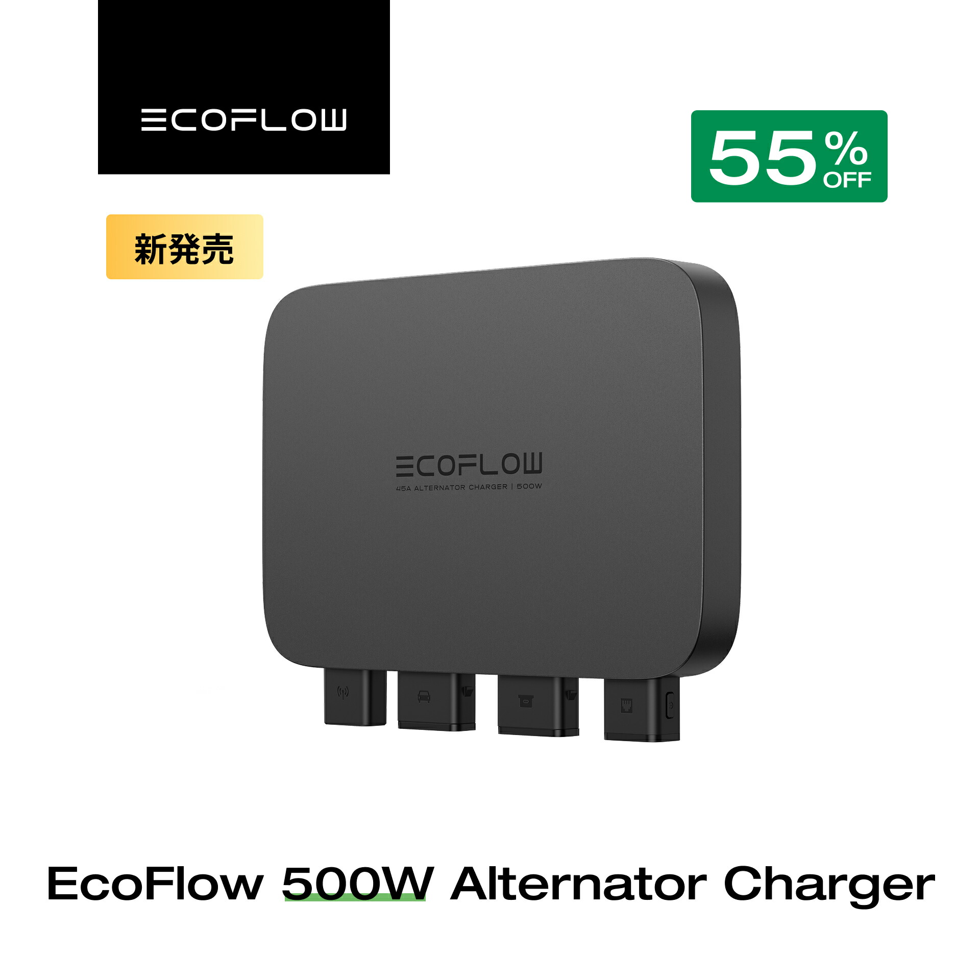 楽天市場】【クーポン利用で29,700円 3/4 20:00~】EcoFlow Alternator