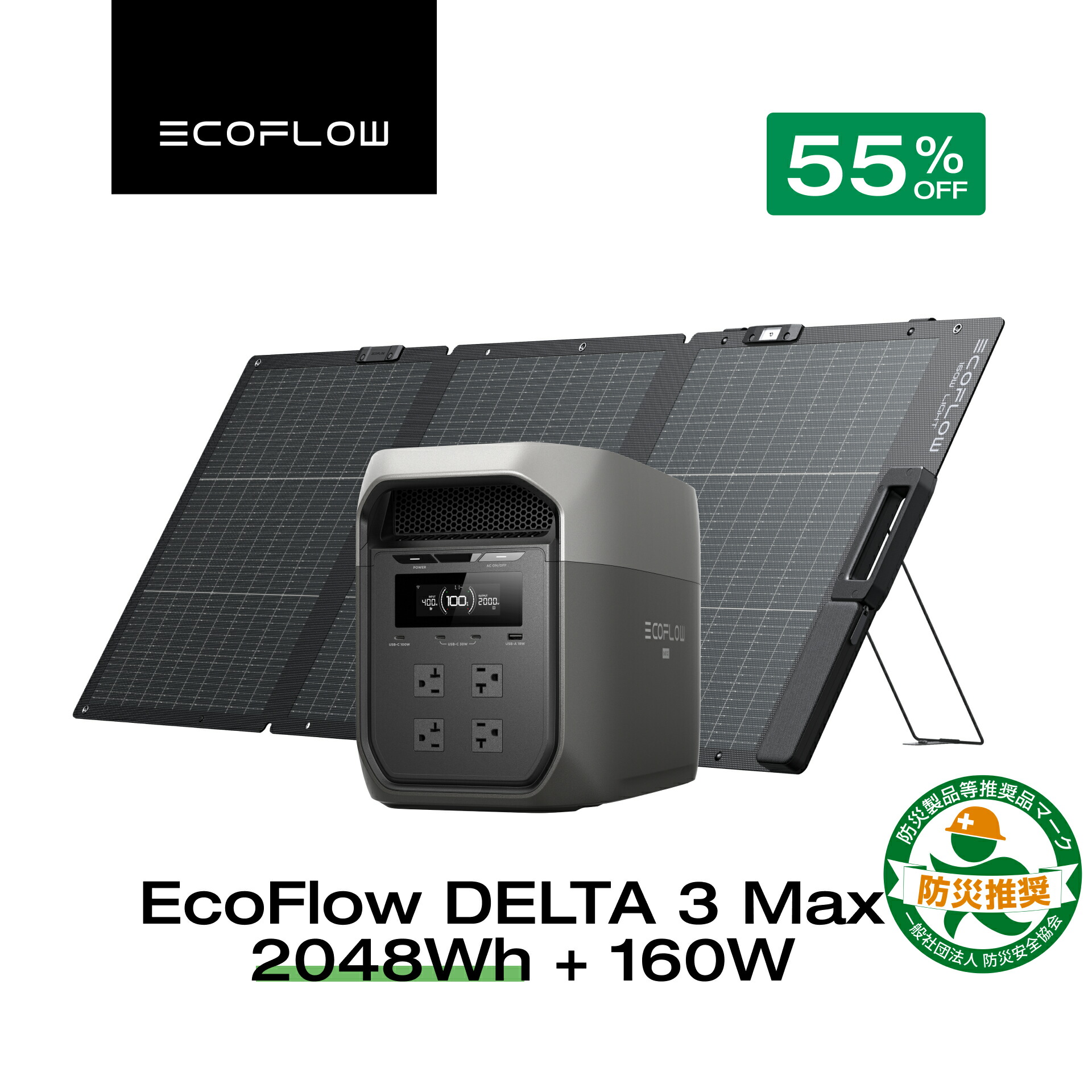 楽天市場】【クーポン利用で114,291円 3/4 20:00~】EcoFlow ポータブル