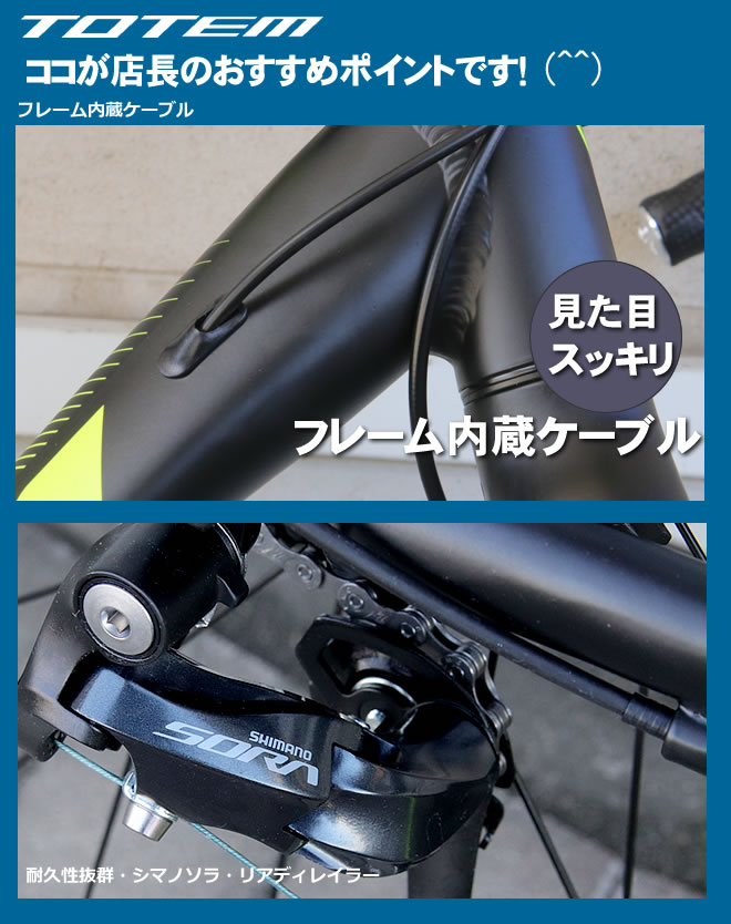 楽天市場】【プレゼント付き】ロードバイク 自転車 アルミ 軽量 700C