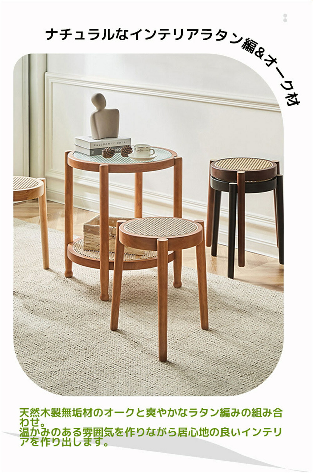 楽天市場】スツール ラタン ラタンチェア ラタンスツール 黒 木製