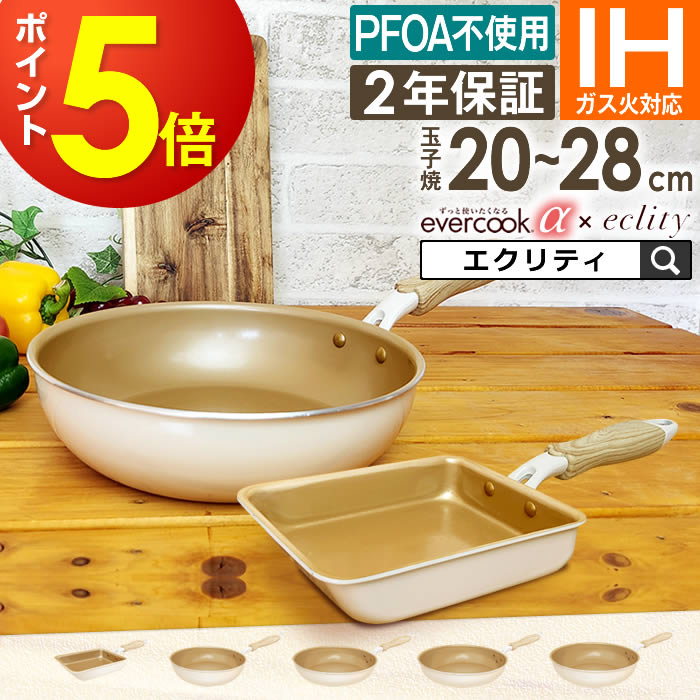 楽天市場】【先着限定1300円引クーポンあり】【公式認定】【α限定