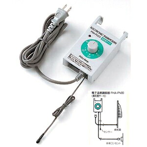 楽天市場】プレートヒーター fha-ph10の通販