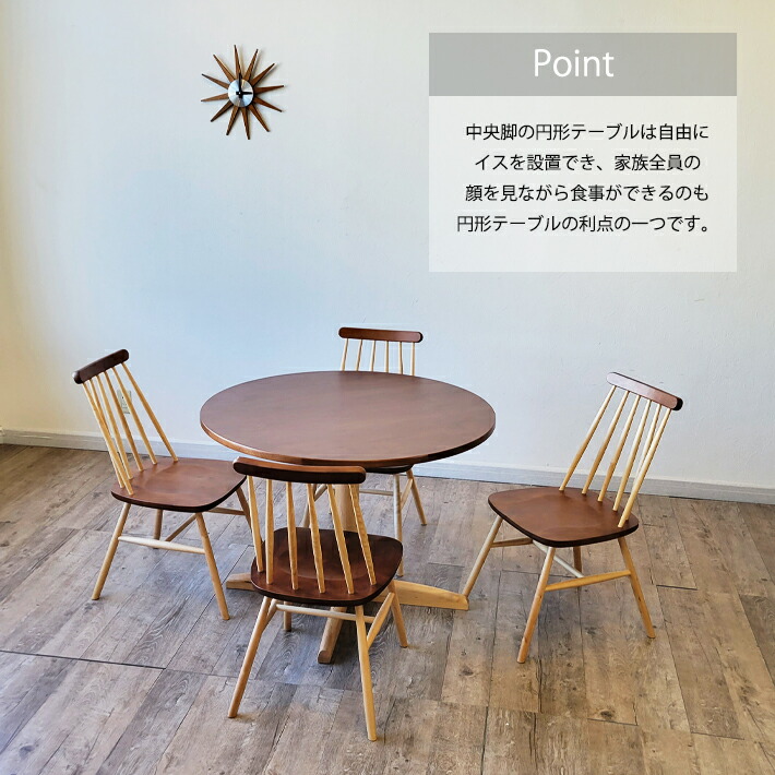 楽天市場】【スーパーセール割引】 丸テーブル ダイニングテーブル