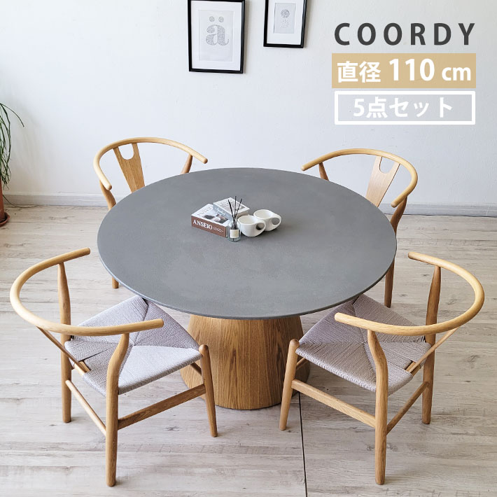 ダイニングテーブル リプロダクト」の人気商品一覧 | 安い商品を通販