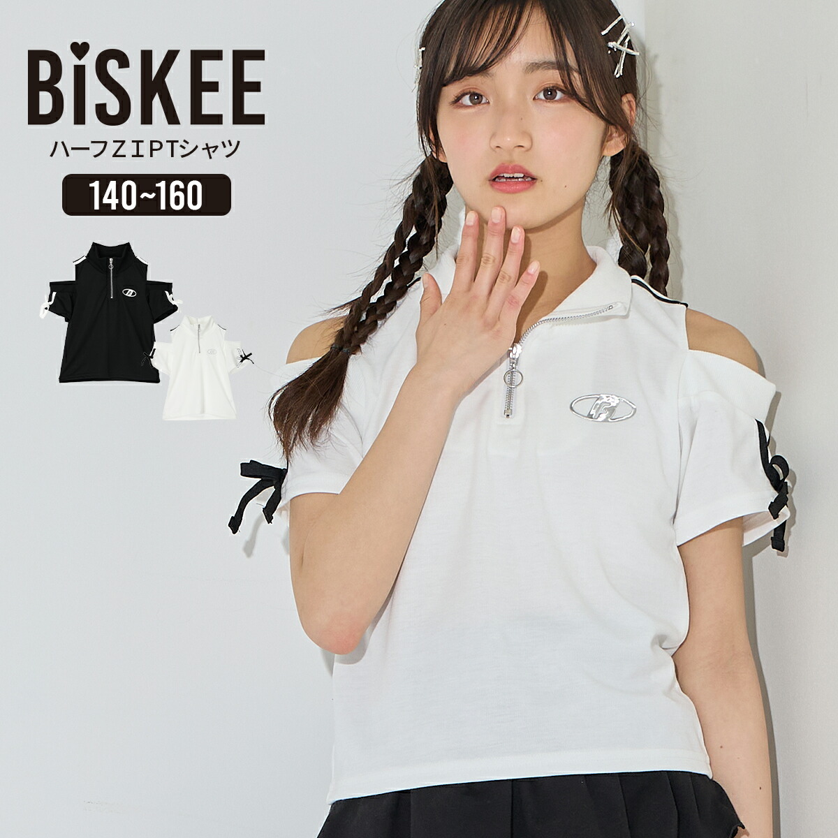 楽天市場】【10%OFF】【SALE】 ハーフジップ トップス Tシャツ