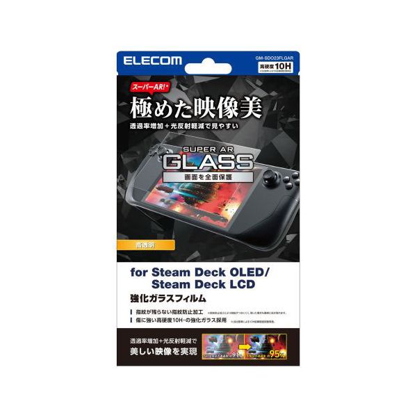 steam deck lcd」の人気商品一覧 | 安い商品を通販サイトから探す