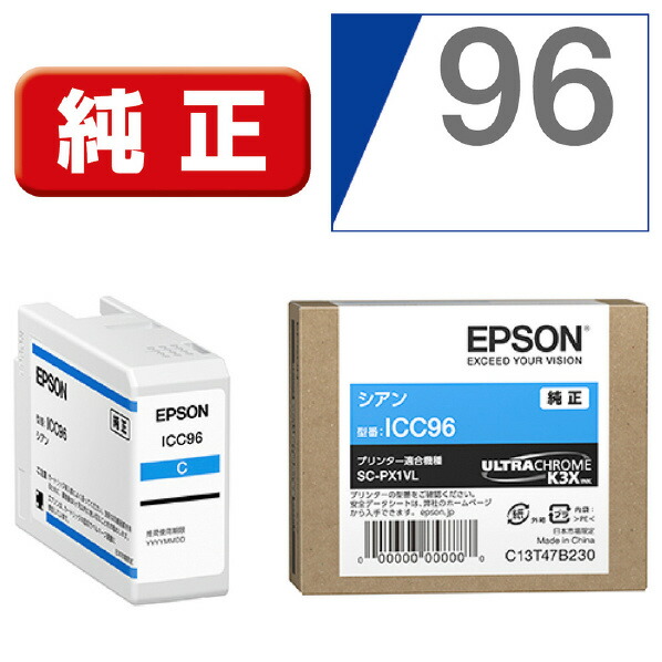 EPSON EPSON ICM94 ICY94 ICC94 インクカートリッジセット ICBK94