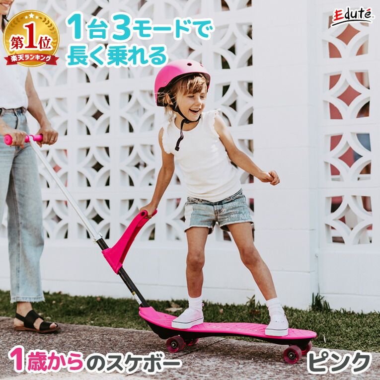 楽天市場】【20％OFF! 楽天スーパーSALE限定】1歳誕生日プレゼント