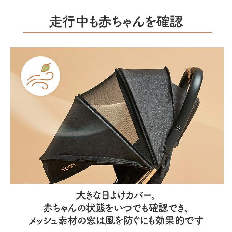 楽天市場】【50％OFF! 楽天スーパーSALE限定】ベビーカー ユーム Yoom