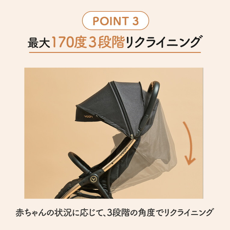 楽天市場】【50％OFF! 楽天スーパーSALE限定】ベビーカー ユーム Yoom